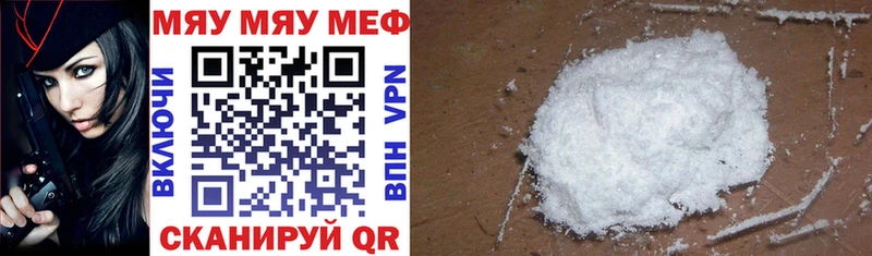 Как найти закладки Тобольск блэк спрут как зайти  СОЛЬ  Cocaine  Меф  Канабис  Гашиш 