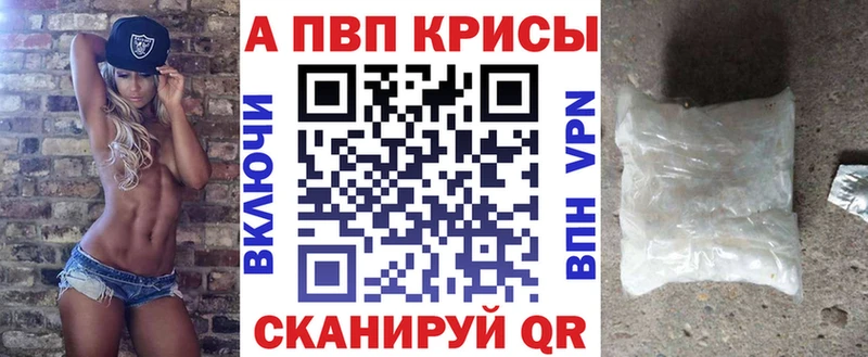 Alfa_PVP кристаллы  blacksprut tor  Тобольск  darknet клад  даркнет сайт 