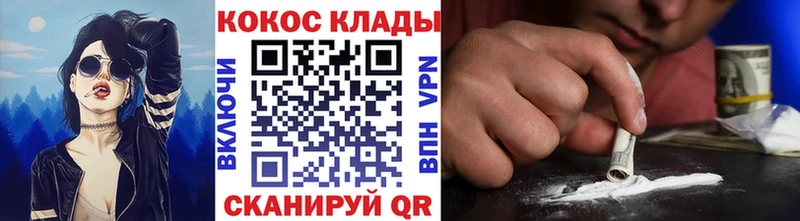 COCAIN Columbia  kraken зеркало  Тобольск 
