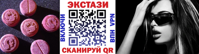 Ecstasy Punisher  как найти закладки  Тобольск 