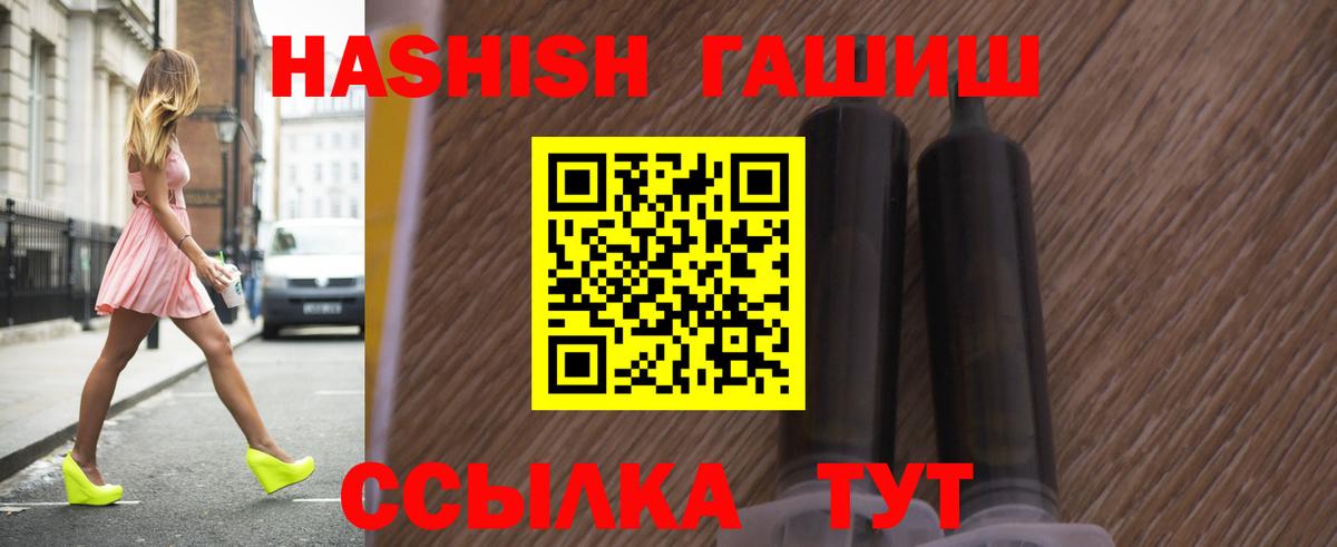 ГАШ убойный Тобольск