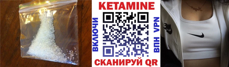hydra ONION  Тобольск  Кетамин ketamine 