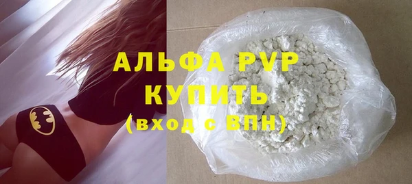 дистиллят марихуана Нязепетровск