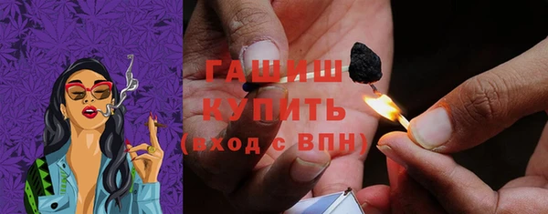 дистиллят марихуана Нязепетровск