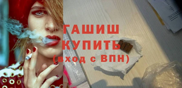 дистиллят марихуана Нязепетровск