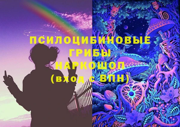 меф Нягань