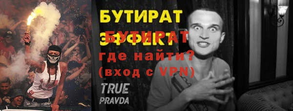 меф Нягань