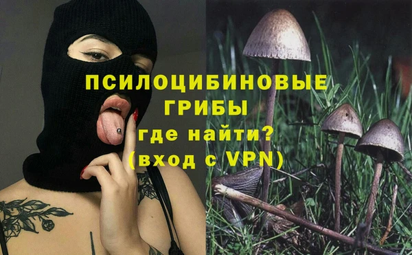 дистиллят марихуана Нязепетровск