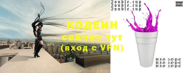 дистиллят марихуана Нязепетровск