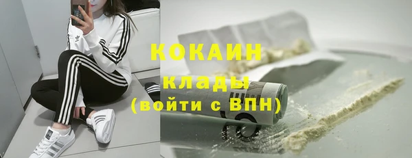 дистиллят марихуана Нязепетровск