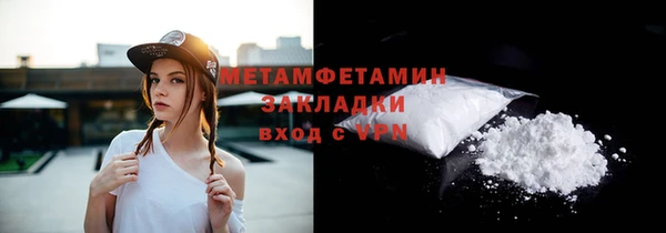 дистиллят марихуана Нязепетровск
