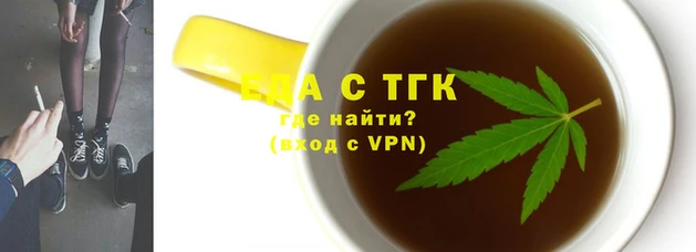 меф Нягань