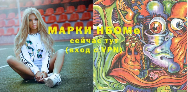 меф Нягань