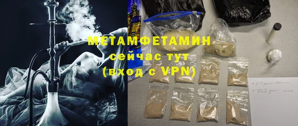 дистиллят марихуана Нязепетровск
