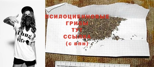 дистиллят марихуана Нязепетровск