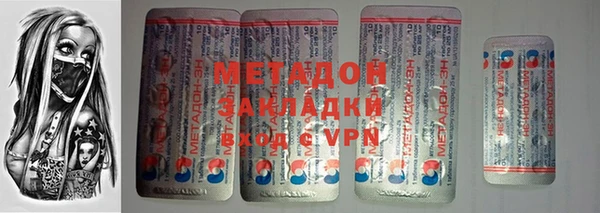 дистиллят марихуана Нязепетровск