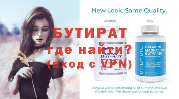меф Нягань
