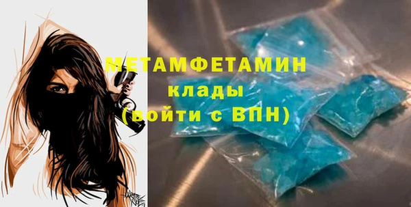 герыч Бутурлиновка