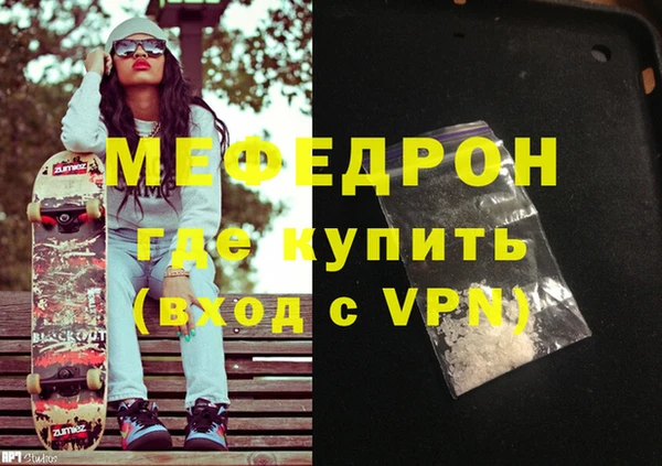 меф Нягань
