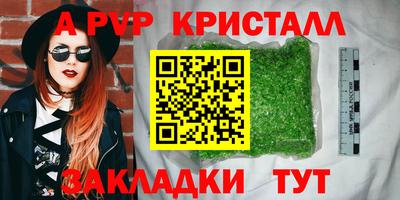бутик Жуковский