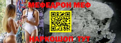 бутик Жуковский