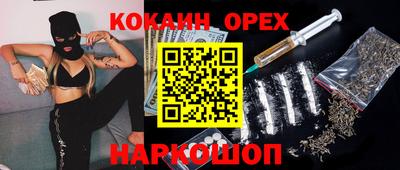 бутик Жуковский