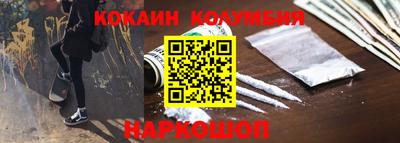 марки nbome Заволжье