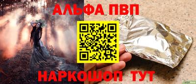 твердый Заводоуковск