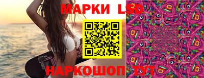 бутик Жуковский