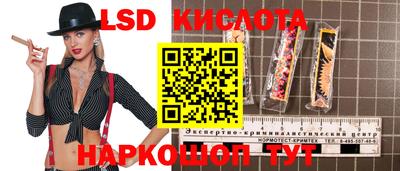 бутик Жуковский