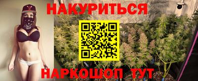марки nbome Заволжье