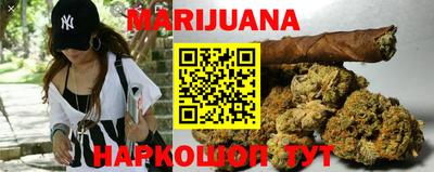 бутик Жуковский