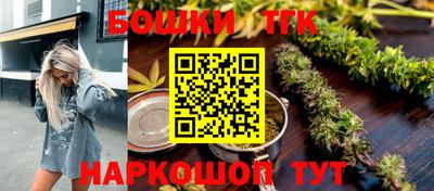 бутик Жуковский