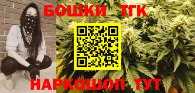 бутик Жуковский