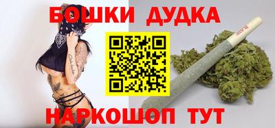 бутик Жуковский