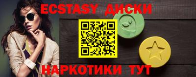 твердый Заводоуковск