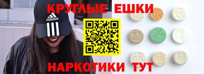 бутик Жуковский