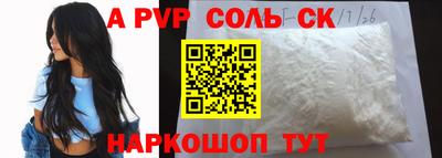 твердый Заводоуковск
