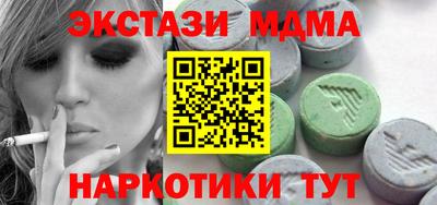 бутик Жуковский