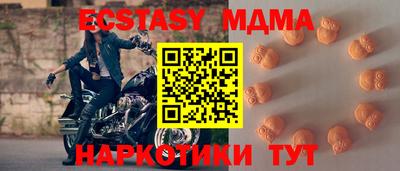 шишки Абинск