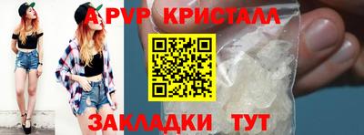 твердый Заводоуковск