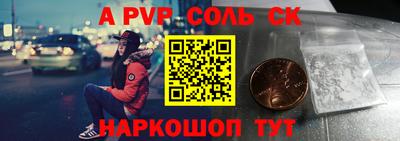 марки nbome Заволжье