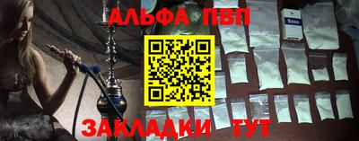 марки nbome Заволжье