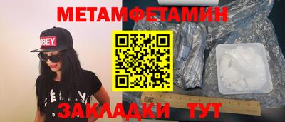 бутик Жуковский