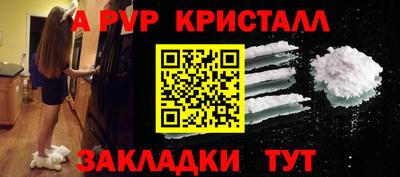 твердый Заводоуковск