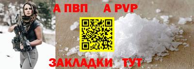 твердый Заводоуковск