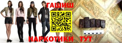 марки nbome Заволжье