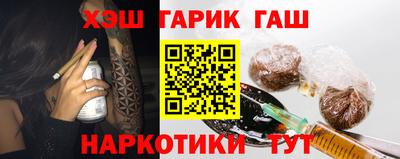 бутик Жуковский