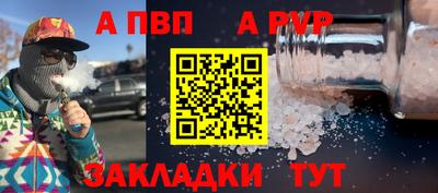 твердый Заводоуковск