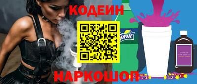 бутик Жуковский